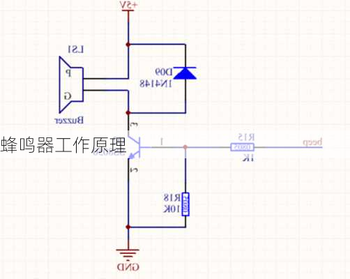 蜂鸣器工作原理-第2张图片-隔壁装修网