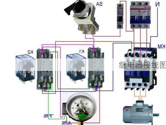 继电器接线图-第2张图片-隔壁装修网
