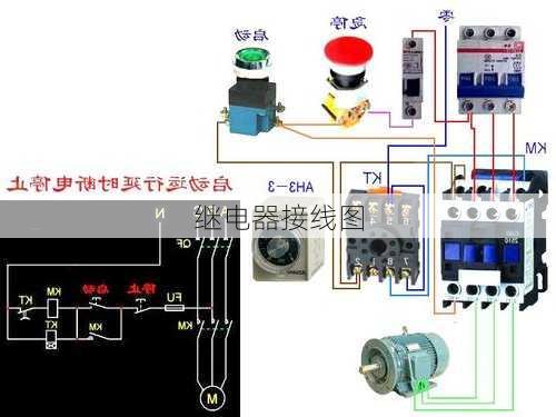 继电器接线图-第3张图片-隔壁装修网