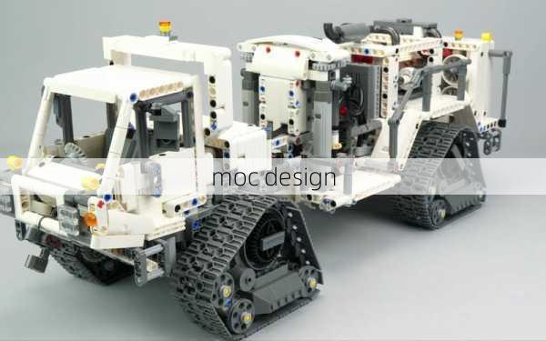 moc design-第3张图片-隔壁装修网