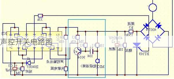 声控开关电路图-第2张图片-隔壁装修网