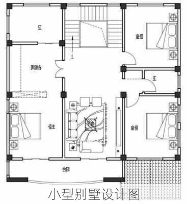 小型别墅设计图-第3张图片-隔壁装修网