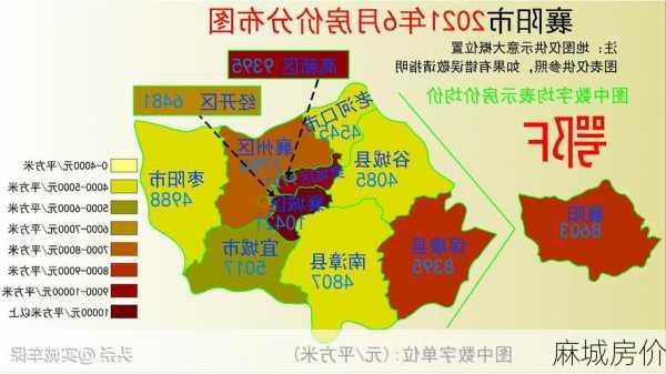 麻城房价-第2张图片-隔壁装修网